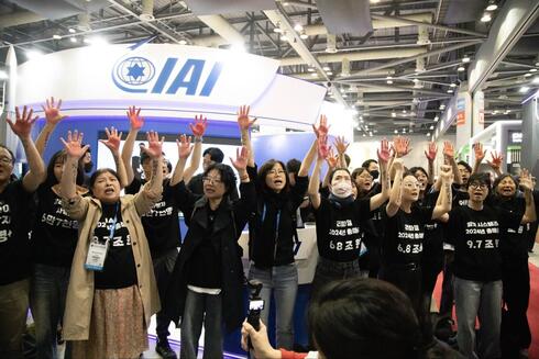 Pro-Palestinian activists protest Israeli defense firms at Seoul arms expo