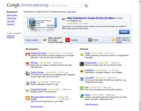 גלרית תוספים לכרום