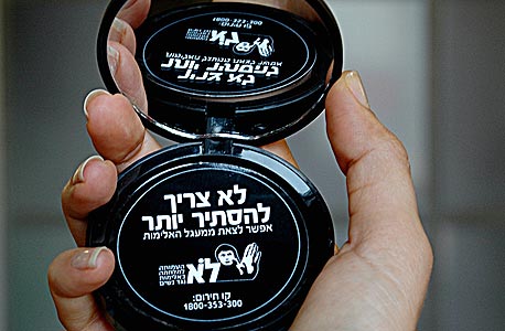 פודרה חברתית