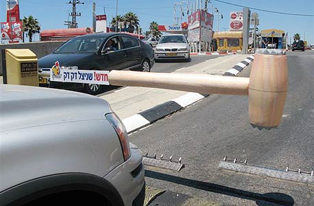 שניצל בחניה