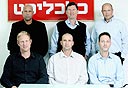 פאנל "כלכליסט", צילום: עמית שעל