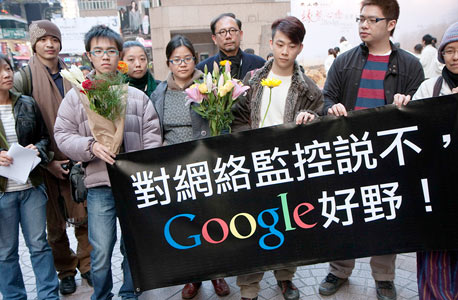 התרגיל של גוגל: למה בהונג קונג מותר