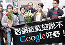 הפגנת תמיכה בגוגל בהונג קונג, צילום: בלומברג