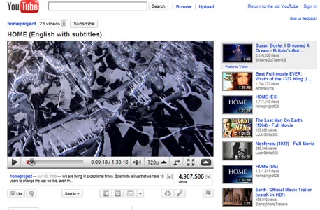 יוטיוב, נצלו את הפוטנציאל השיווקי הגלום באתר, צילום מסך YouTube.com