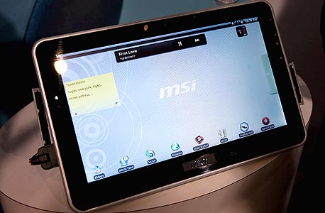 Harmoney של MSI Harmoney של MSI