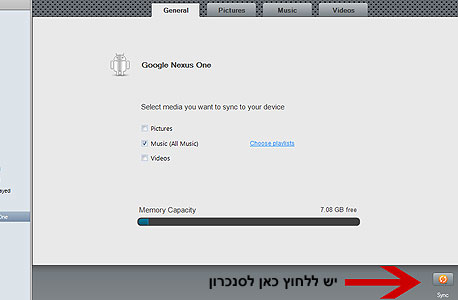 מסך המכשיר ב-doubleTwist. יש ללחוץ על Sync לסינכרון