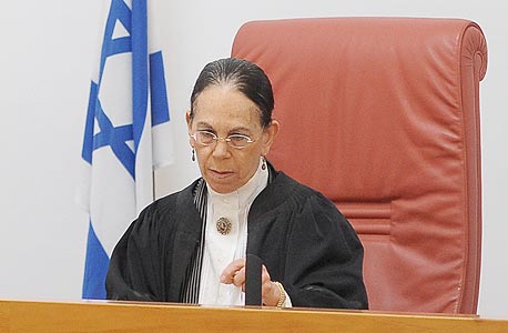 השופטת איילה פרוקצ