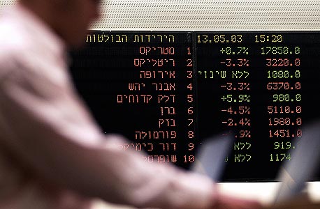 בנק ישראל: תיק הנכסים הכספיים של הציבור גדל ב-185 מיליארד שקל ב-2012
