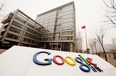 דו&quot;ח טכנולוגי: תקרית גבול בין גוגל לסין 