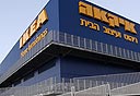 צילום: עמית מגל