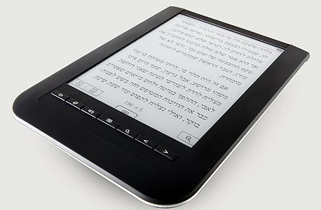 יותר מ-3,000 ספרים דיגיטליים הורדו מאתר evrit של ניופאן וסטימצקי