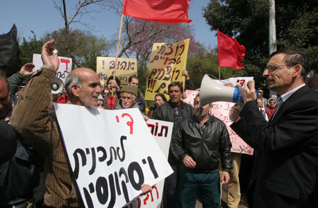 הפגנה נגד תוכנית ויסקונסין, צילום: אלכס קולומויסקי