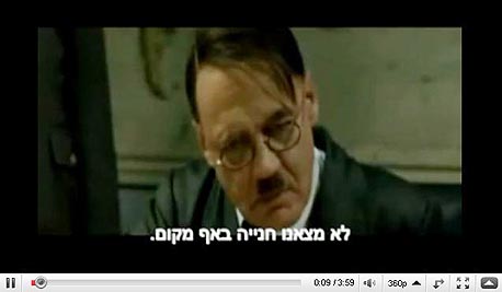 הנפילה הגדולה: סרטוני &quot;היטלר מתעצבן&quot; נעלמים מיוטיוב