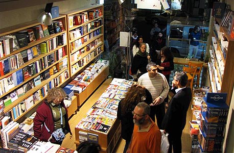 חנות ספרים (ארכיון)