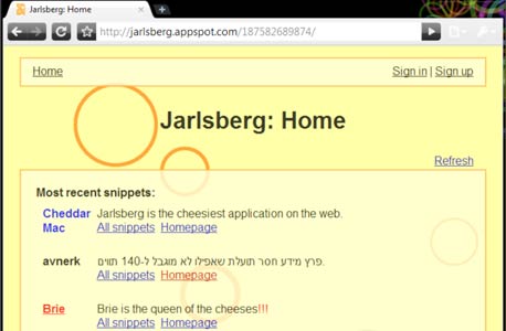 יארלסברג - אתר מחורר כגבינה יארלסברג - אתר מחורר כגבינה