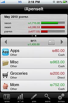 משתלטים על הכסף: האפליקציות הטובות ביותר לניהול תקציב באייפון