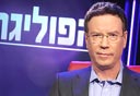 צילום: יוני המנחם