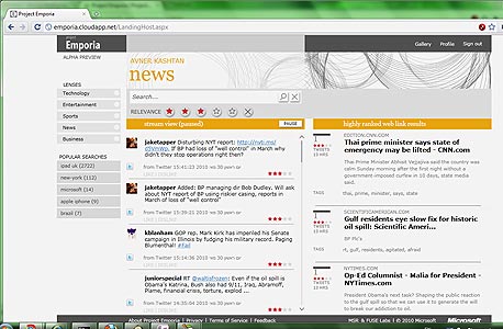 צילום מסך מתוך Emporia צילום מסך מתוך Emporia