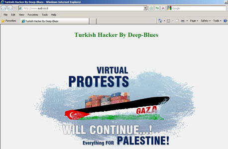 בעקבות תקרית המשט: גל תקיפות נגד אתרים ישראלים