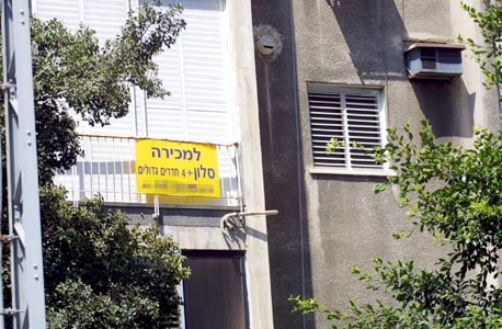הלמ&quot;ס: ברבעון השלישי עלה מחיר הדירה בישראל ב-4.4%