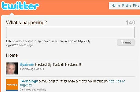 חשבון טוויטר ישראלי שנפרץ, צילום מסך: twitter.com