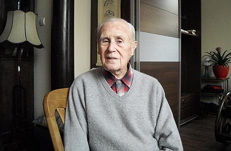 סידני שפירא