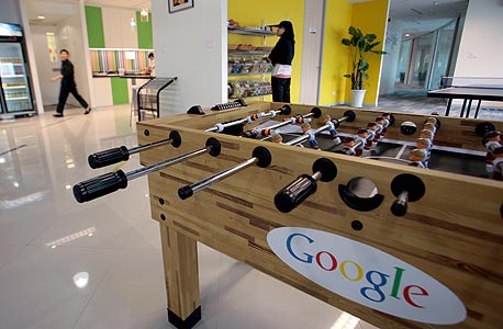 גוגל. מעבדת חדשנות שרק נראית כמו קייטנה, צילום: בלומברג