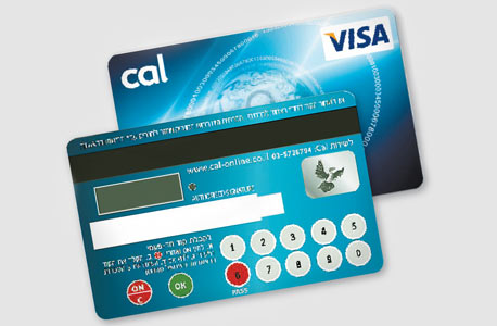 כרטיס אשראי של כ.א.ל 