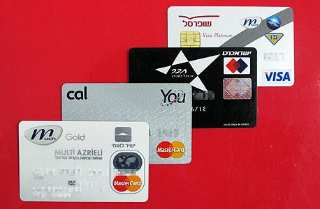 החשב הכללי: כששוק כרטיסי האשראי ייפתח לסליקה צולבת, העמלות יפחתו