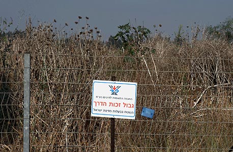כך נמכרות קרקעות בשווי מיליוני שקלים במרמה בישראל