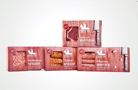 סדרת המוצרים "אל גאוצ'ו" סדרת המוצרים "אל גאוצ'ו"