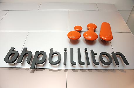 שנה לאחר שהבטיחה: BHP תמכור את עסקי היהלומים שלה תמורת 500 מיליון דולר