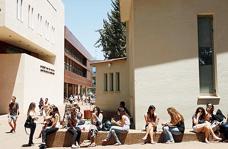 סטודנטים בבינתחומי הרצליה, צילום: עמית שעל