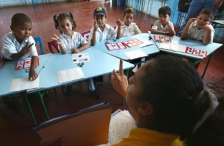 הילדים החירשים מניקרגואה בשיעור בבית הספר. ד"ר ג