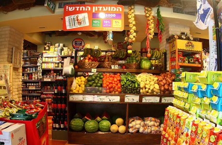 סניף טיב טעם בתל אביב, צילום: אוראל כהן