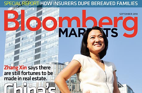 ג'אנג שין על שער של בלומברג ג'אנג שין על שער של בלומברג