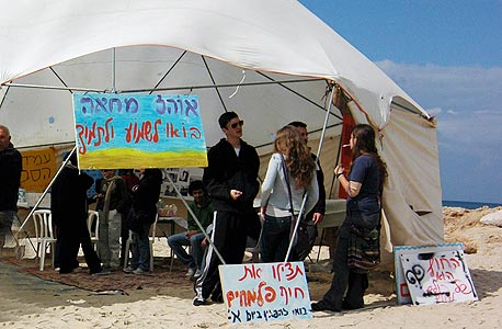 מחאת הירוקים בחוף פלמחים (ארכיון)