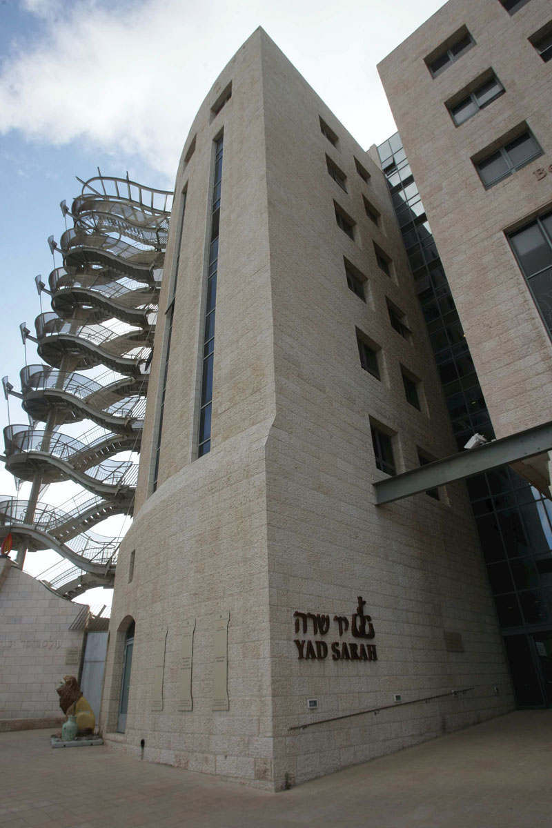 Yad Sarah headquarters in Jerusalem. Photo: Alex Kolomomisky