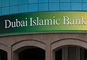 הבנק האיסלאמי של דובאי, צילום: בלומברג