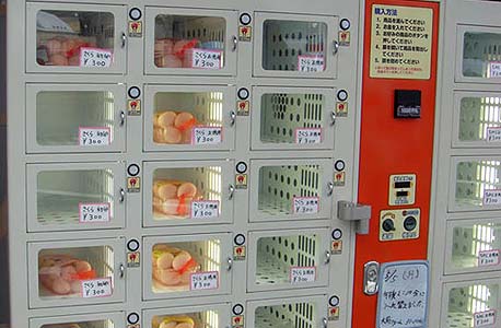 מכונה למכירת ביצים ביפן