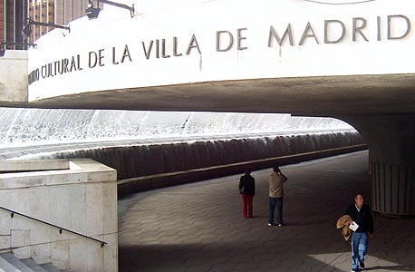 מרכז אמנויות במדריד