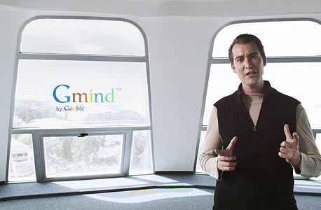 כפילו של מנכ"ל גוגל. בסרט הבדיוני הוא "סרגיי בי", מנכ"ל גובל