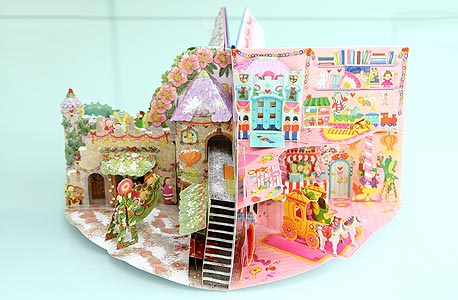 ספר משחק תלת מימדי