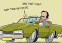 איור: ליאב צברי