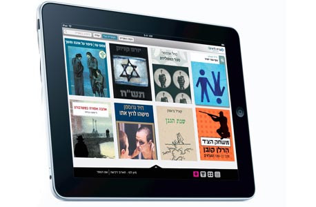 עברית. לפי הסקר של בזק רק 2% מהקוראים צורכים ספרים דיגיטליים