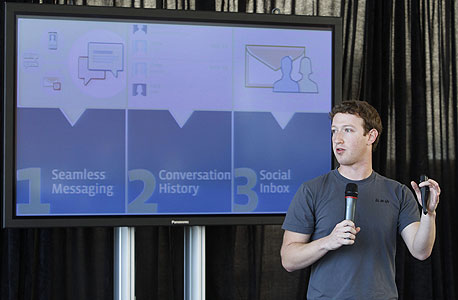 פייסבוק השיקה שירות תקשורת חדש: &quot;לא רק דואר אלקטרוני&quot;