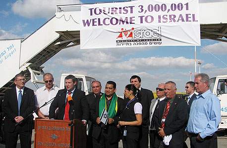 טקס קבלת הפנים ללאדיסלב