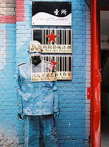 פסל לא גמור של האחים גאו הניצב בפני הסטודיו שלהם במתחם האמנים בבייג'ינג