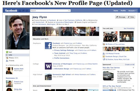 עמוד הפרופיל החדש של פייסבוק. יותר גרפי