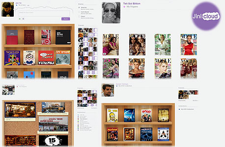 Jinicloud. ארון וירטואלי מגוון